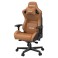 ΚΑΡΕΚΛΑ ΓΡΑΦΕΙΟΥ ANDA SEAT GAMING AD12XL KAISER-II BROWN